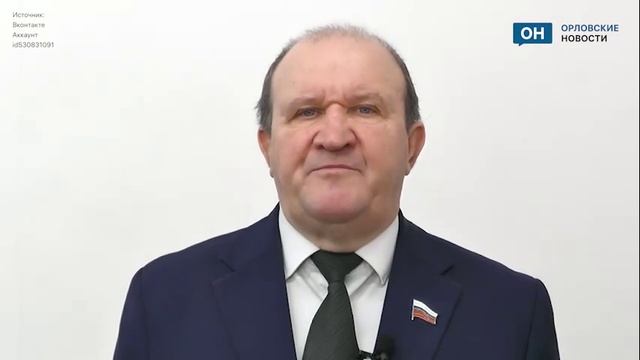 Орловский депутат Николай Грядунов пожаловался Путину на окружных чиновников