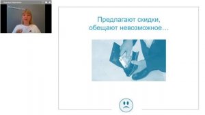 Запись бесплатного вебинара «От возражений Гостя к продаже услуги»