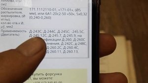 Форсунки мтз,давление впрыска