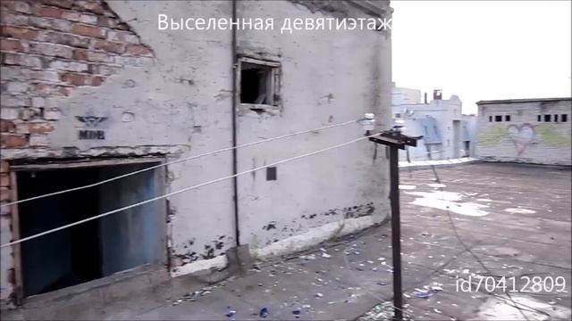 Заброшенный Ростов. Часть вторая.