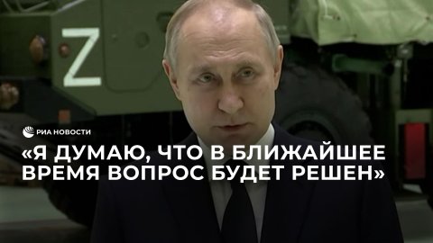Путин об отсрочке работникам ОПК