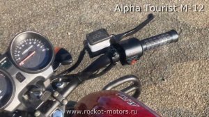 Мопед ALPHA TOURIST M-12 | Новая Альфа | Рестайлинг  2021  | Видео-презентация | Rockot-Motors