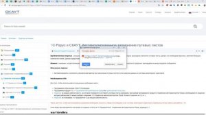 Веб‑клипер. Как сохранить веб‑страницы, файлы и изображения прямо в ваш Google Диск