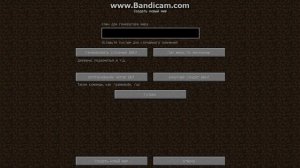 [КАК СДЕЛАТЬ ПЛОСКИЙ МИР?] Minecraft