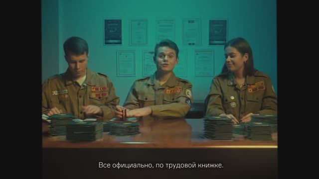 Что такое РСО?