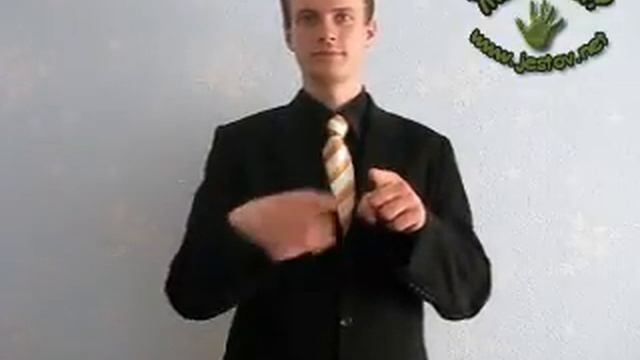 Быстро (Русский Язык Жестов) смотреть онлайн