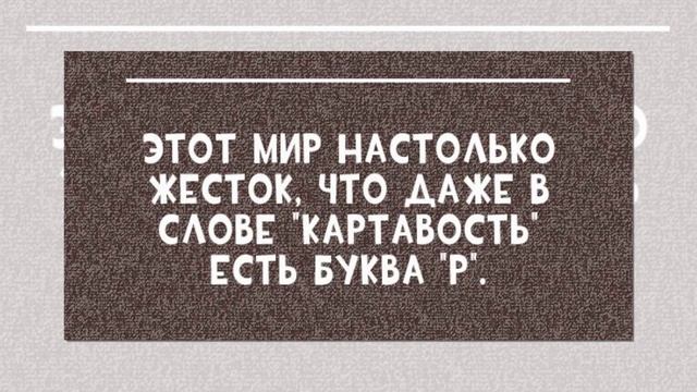 АНЕКДОТЫ на Тему Грусть-Печалька.?? смотреть онлайн