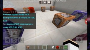 Несколько команд для майнкрафта....     команды во описание....