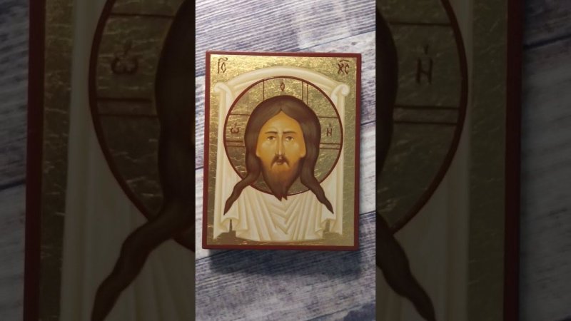 Спас Нерукотворный | Image of Edessa Icon