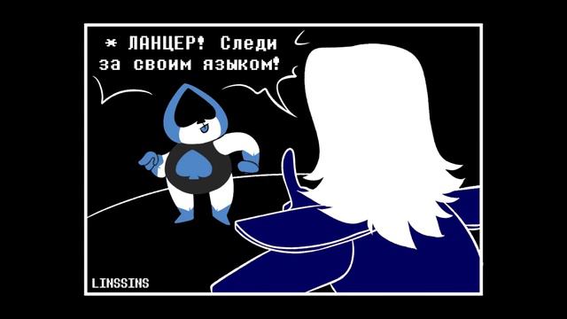 UNDERTALE COMICS MIX ДА, НЕ Х РА НЕ ВИДНО! смотреть онлайн