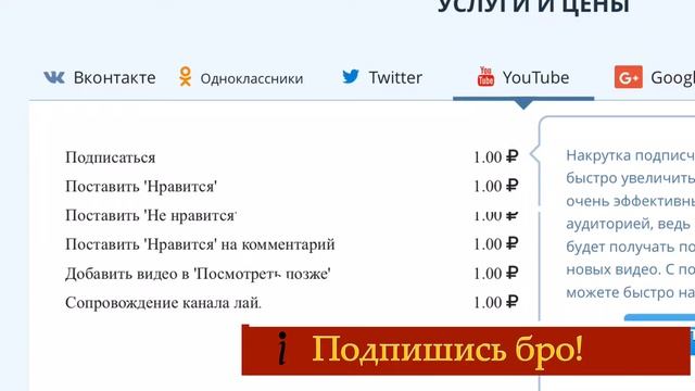 Заработок на телефон. Это реально работает! смотреть онлайн