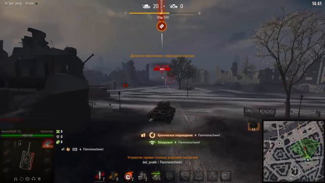 ТОП-1 пять боев подряд на RATTLESNAKE! Режим "Стальной Охотник" смотреть онлайн