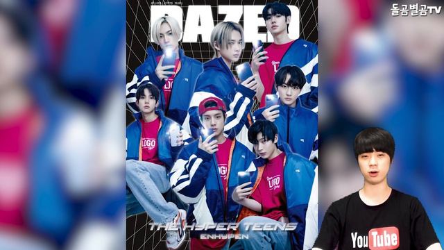 【ENG】대세 엔하이픈, 데뷔 2달만에 매거진 커버까지? 모두가 놀란 이유 ENHYPEN 돌곰별곰TV смотреть онлайн