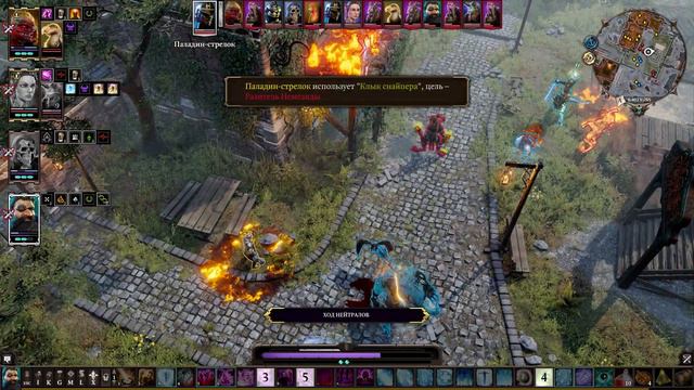 Divinity: Original Sin 2 Definitive Edition КООП С ИНГОЙ #140 смотреть онлайн