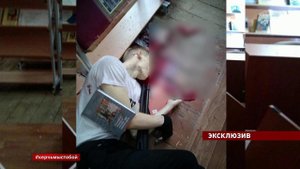 Подозреваемый в нападении на колледж покончил с собой