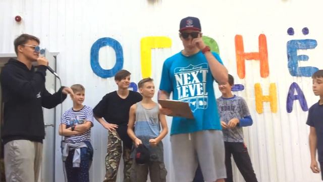 Рэп день @bboy_cezar в брейк данс лагере NextLevel смотреть онлайн