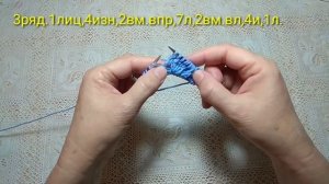 Турецкая мастерица по секрету поделилась этим узором. Турецкий узор спицами ТЮЛЬПАНЫ,