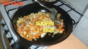 ЖАРЕНЫЙ РИС С ОВОЩАМИ И ЯЙЦОМ   Китайская кухня