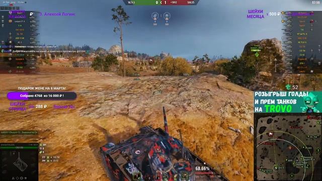 Стрим WOT [World of Tanks] ● Розыгрыш голды ● Gromzor TV