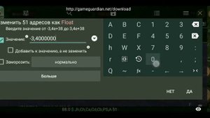 Взлом боссов на частый спавн🤩 Драгон Сим