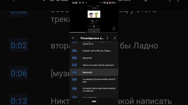 снята мной песня которая была заблокиравана смотреть онлайн