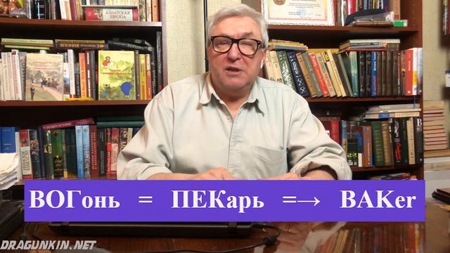 Украинский VS English ! смотреть онлайн