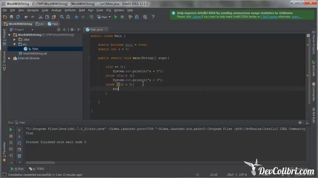 Java для начинающих: Урок 11. Ветвление и логический тип данных