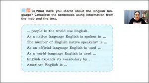 Английский язык. 9 класс. Урок 3 Раздел 6 УМК В.П. Кузовлева "Английский как международный язык"