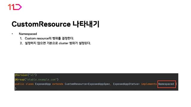 java 로 kubernetes operator 를 만들 수 있다고? | 최유진 смотреть онлайн