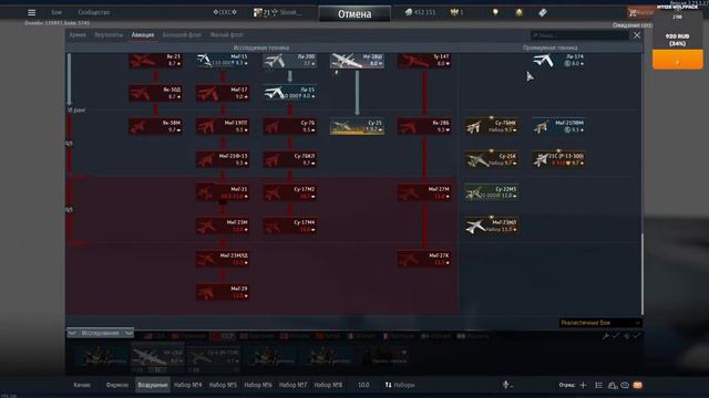 Стрим по War Thunder | Заходи не стесняйся! смотреть онлайн