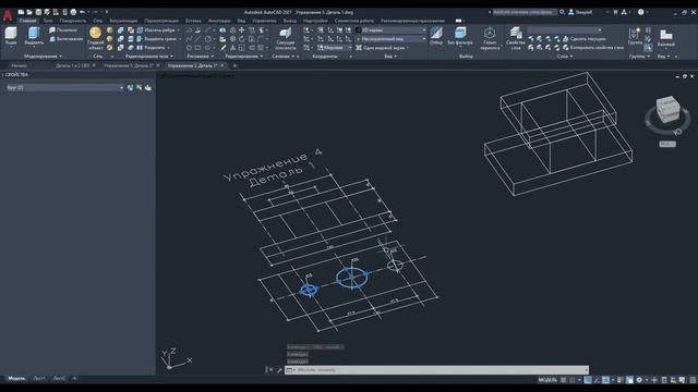 Урок 2. Чертим детали 1 и 2 смотреть онлайн