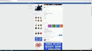 Как Сделать Опрос в ВК Создать Провести Опрос Голосование в ВК Вконтакте