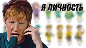 ДАНЯ КАШИН ПРОХОДИТ ТЕСТ НА ТИП ЛИЧНОСТИ \\ СЫН ДК НАРЕЗКИ