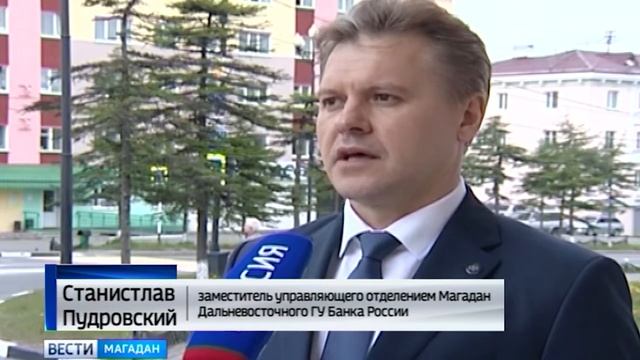 Карты «МИР» для пенсионеров - особенности смотреть онлайн