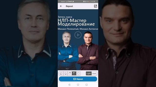 КАК ПОСТАВИТЬ ЧУЖУЮ ПУБЛИКАЦИЮ НА СВОЮ СТРАНИЦУ В ИНСТАГРАМЕ??? 🧐🧐🧐