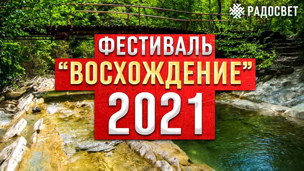 Дольмены Возрождения в долине реки Жане. Путешествие в Геленджик