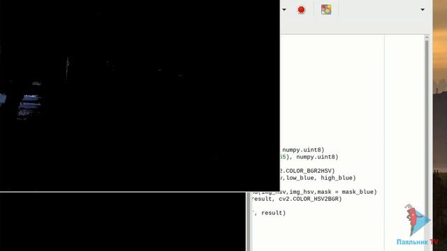 OpenCV. 2 Распознавание цветных объектов