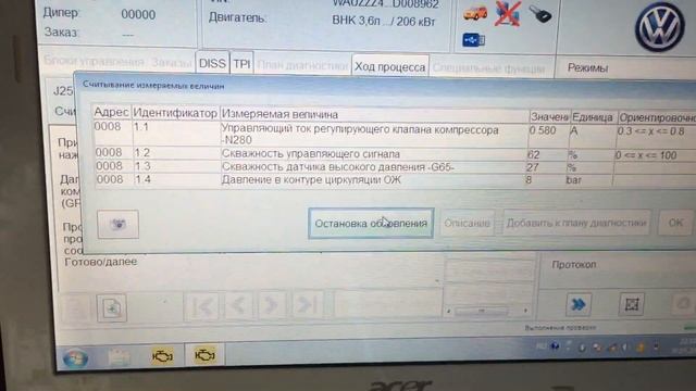 Q7 не работатет кондиционер