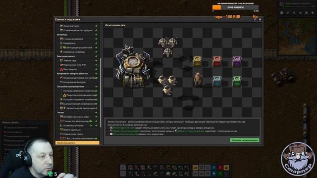 FACTORIO. Первый боевой поход. Часть 7. Отрываем лапы насекомым смотреть онлайн