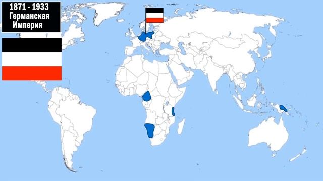 История Германии на карте мира