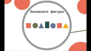 Тренируйте память и внимание. 3 упражнения для развития памяти и внимания