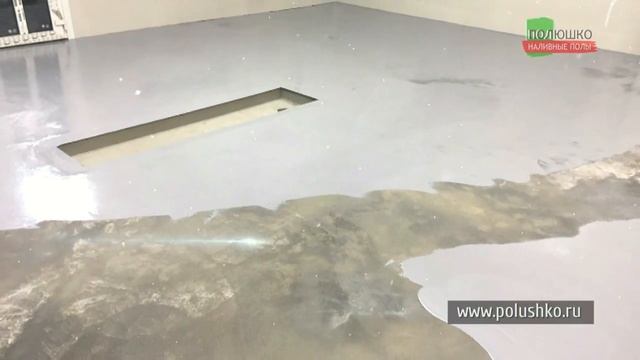 Полимерный пол для гаража. Полюшко