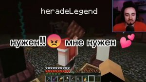 это звучит как признание в любви Эду от Херейда😍