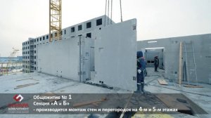 Ход строительства объектов Универсиады-2023_Синара-Девелопмент (декабрь 2020 г.)