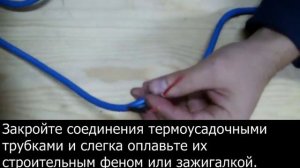 Инструкция подключения терморегулятора