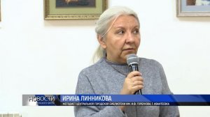 Клуб «Исцеление» празднует двадцатипятилетие