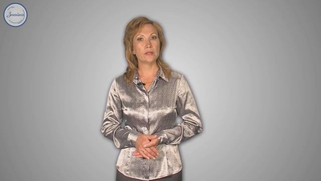 Русский язык. Словосочетание.
