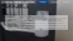 Nice HOPP.Подключение, настройка и программирование привода для распашных ворот Nice HOPP.