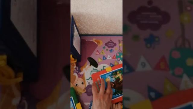 Книжка с пазлами. Проф-пресс. Из Светофора. смотреть онлайн