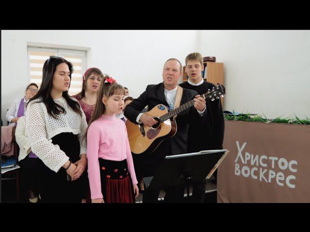 Пение "Христос Воскрес!" | Семья Гуманица | 05.05.2024 #христианскиепесни